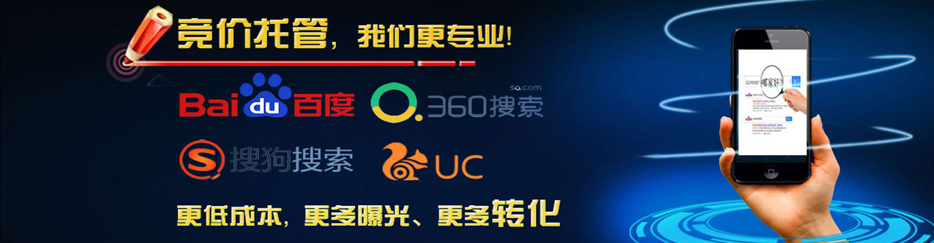 进贤网络推广竞价